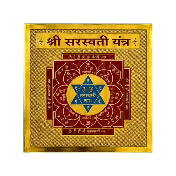 Devaastha_Shri_Saraswati_Yantra_Brass_Puja_Plaque_Golden