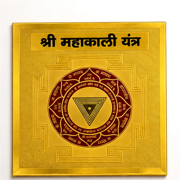 Devaastha_Shri_Mahakali_Yantra_Brass_Puja_Plaque_Golden