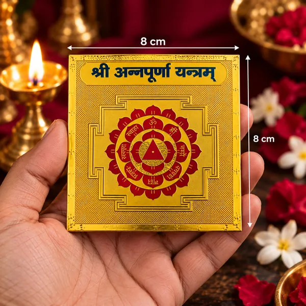 Devaastha_Shri_Annapurna_Yantra_Brass_Puja_Plaque_Golden