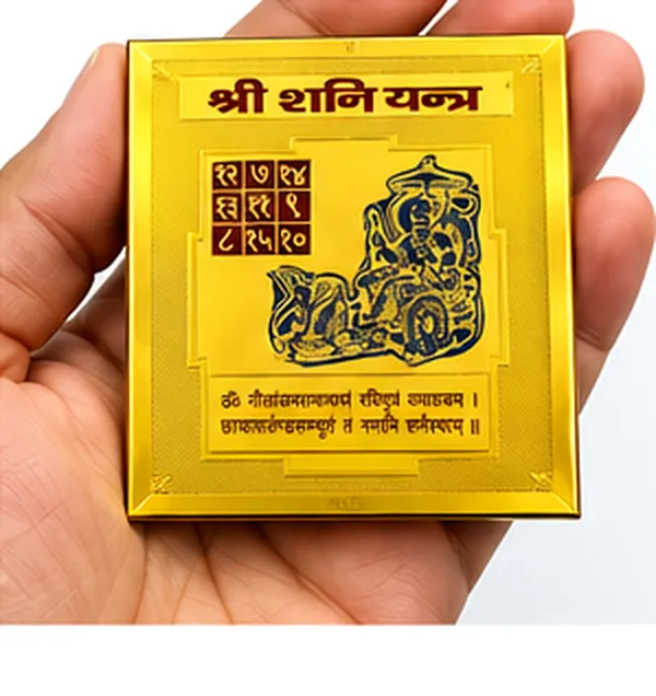 Gold_Tone_Religious_Yantra_Wall_Plaque