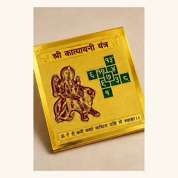 Shree_Katyayani_Yantra