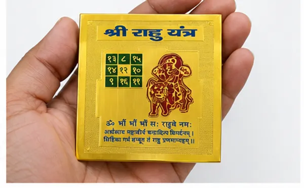 Shri_Rahu_Yantra