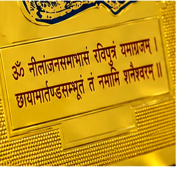 Gold_Tone_Religious_Yantra_Wall_Plaque