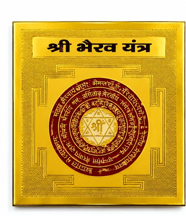 Shree_Yantra