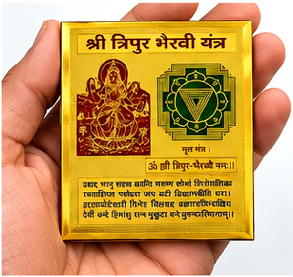 Shri_Tripur_Bhairavi_Yantra