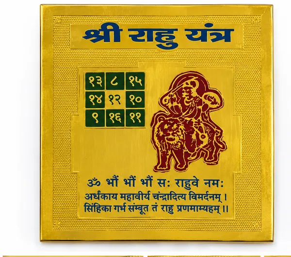 Shri_Rahu_Yantra