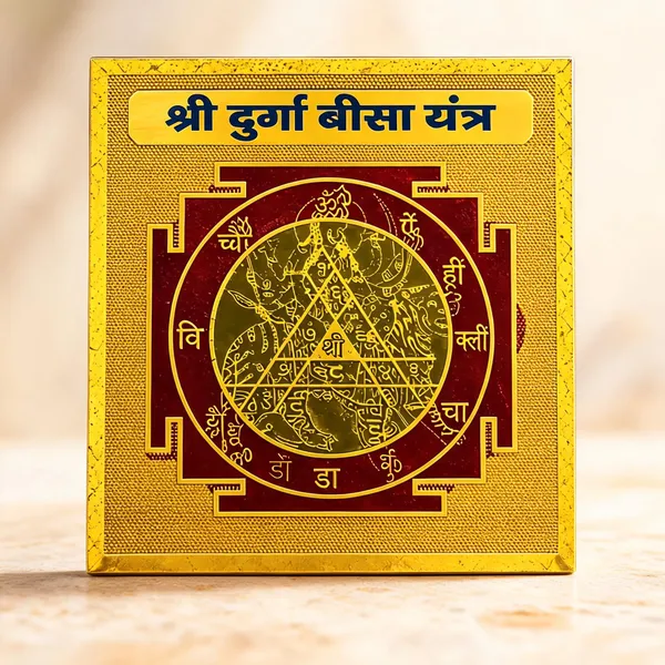 Shri_Durga_Beesa_Yantra