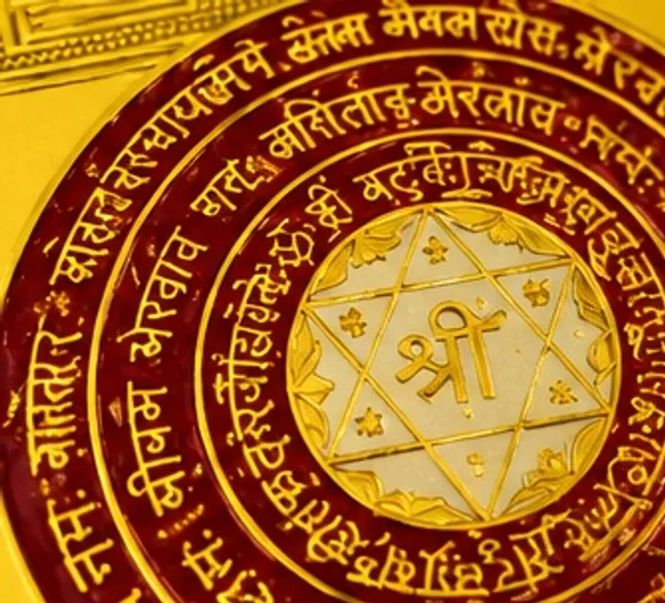 Shree_Yantra