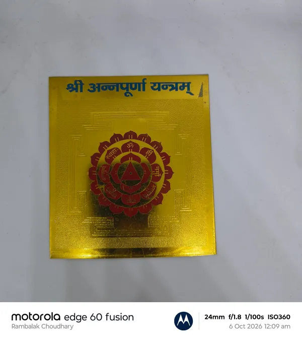 Devaastha_Shri_Annapurna_Yantra_Brass_Puja_Plaque_Golden