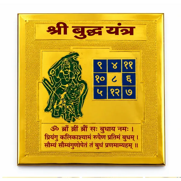 Golden_Shri_Budh_Yantra_Religious_Plaque