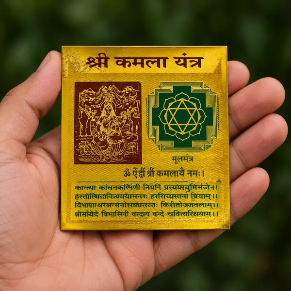 Devaastha_Shri_Kamla_Yantra_Brass_Puja_Plaque_Golden