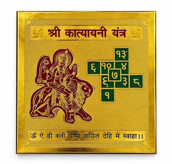 Shree_Katyayani_Yantra