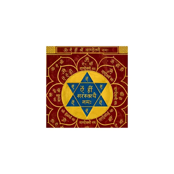 Devaastha_Shri_Saraswati_Yantra_Brass_Puja_Plaque_Golden