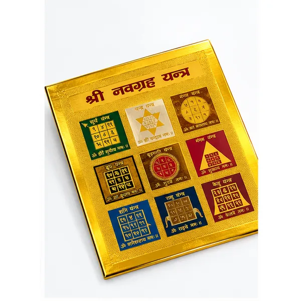 Navgraha_Yantra_Gold_Tone_Religious_Plaque