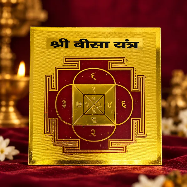Shri_Gauri_Yantra