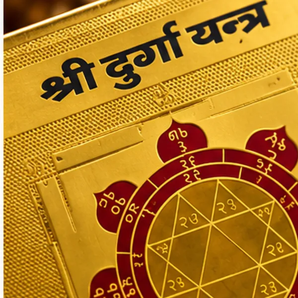 Shri_Durga_Yantra