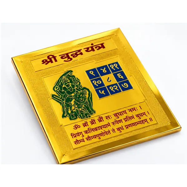 Golden_Shri_Budh_Yantra_Religious_Plaque