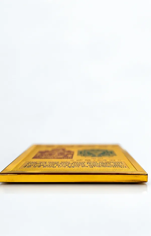Shri_Tripur_Bhairavi_Yantra