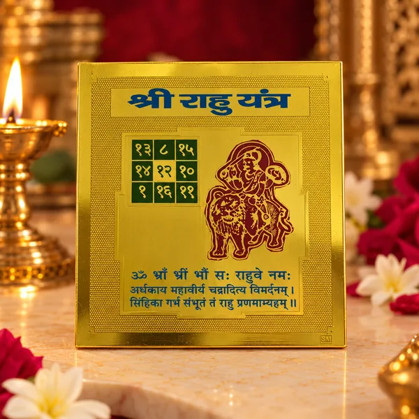 Shri_Rahu_Yantra