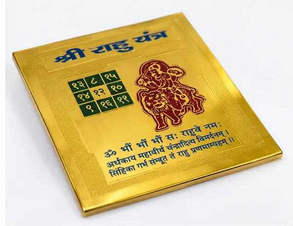 Shri_Rahu_Yantra
