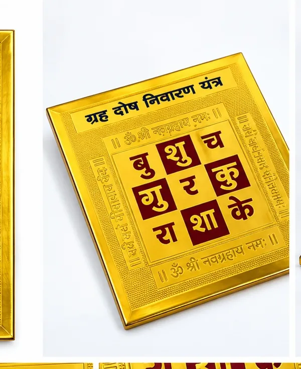 Dosh_Nivaran_Yantra