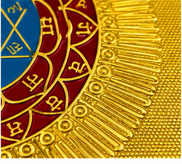 Maha_Sudarshan_Yantra_Religious_Wall_Decor
