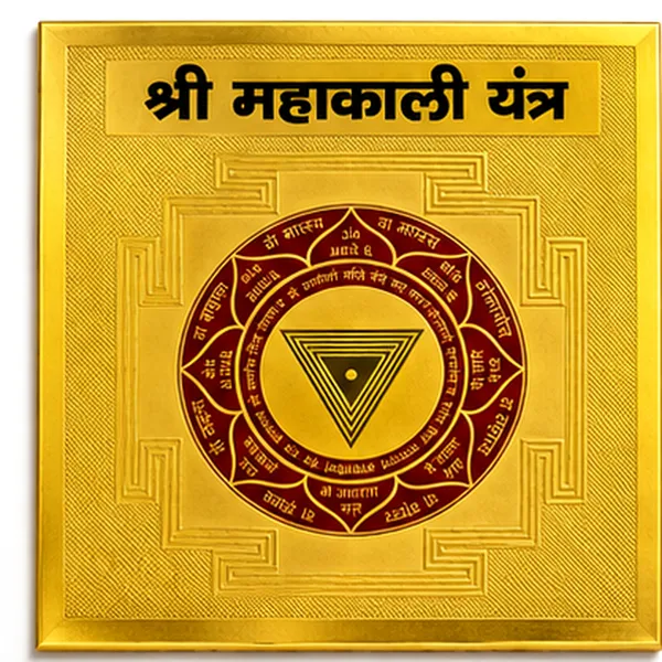 Devaastha_Shri_Mahakali_Yantra_Brass_Puja_Plaque_Golden