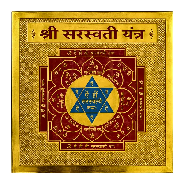 Devaastha_Shri_Saraswati_Yantra_Brass_Puja_Plaque_Golden