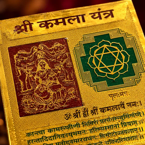 Devaastha_Shri_Kamla_Yantra_Brass_Puja_Plaque_Golden