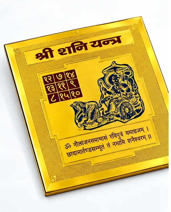Gold_Tone_Religious_Yantra_Wall_Plaque