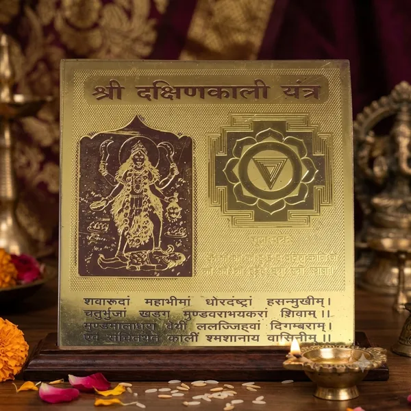 Shri_Gauri_Yantra_Gold_Tone_Religious_Plaque