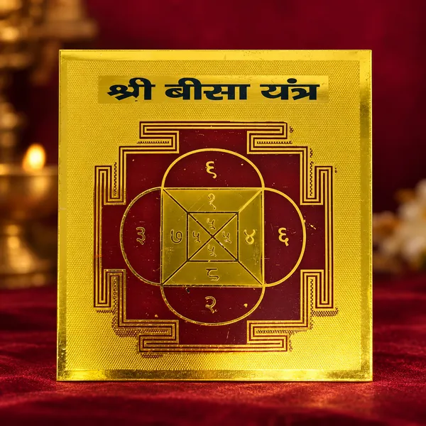 Shri_Gauri_Yantra