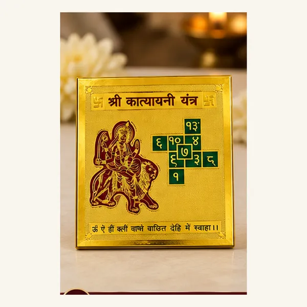 Shree_Katyayani_Yantra