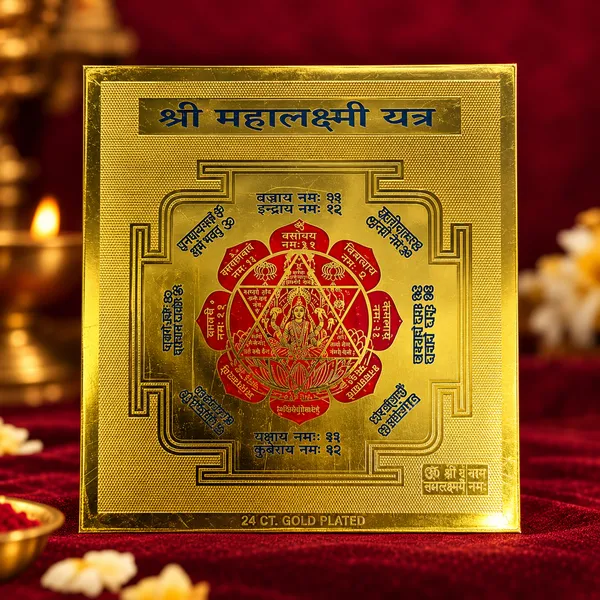 Shri_Gauri_Yantra