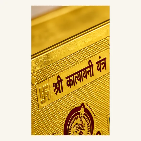 Shree_Katyayani_Yantra