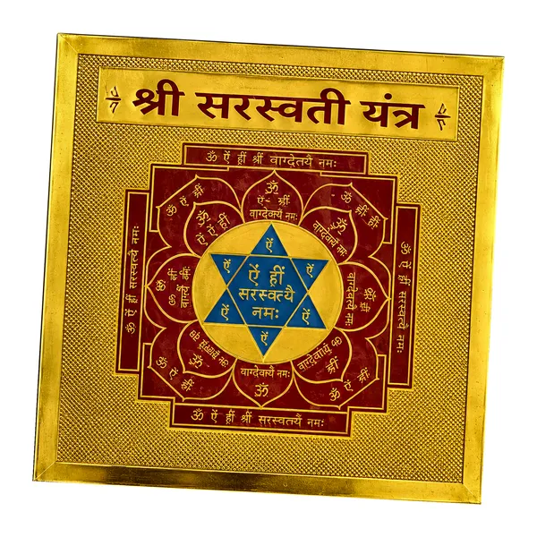 Devaastha_Shri_Saraswati_Yantra_Brass_Puja_Plaque_Golden