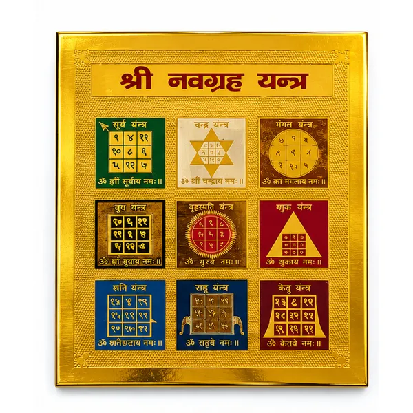 Navgraha_Yantra_Gold_Tone_Religious_Plaque