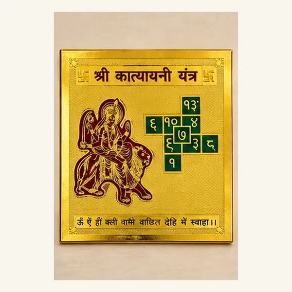 Shree_Katyayani_Yantra
