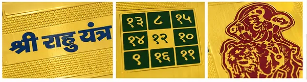 Shri_Rahu_Yantra