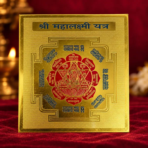 Shri_Gauri_Yantra