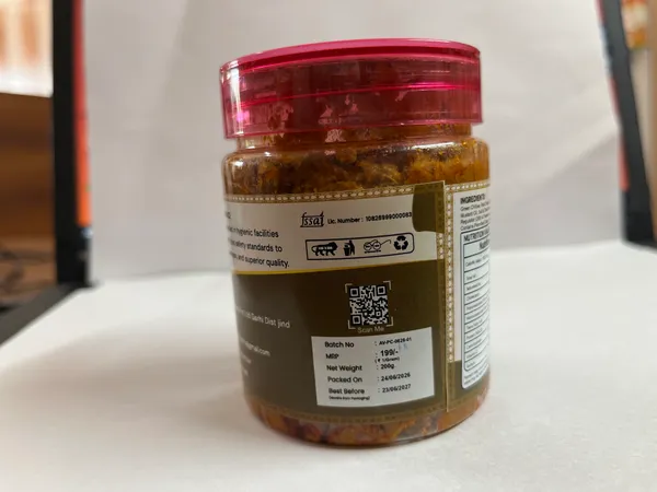 Agrovision_Pancham_Chutney