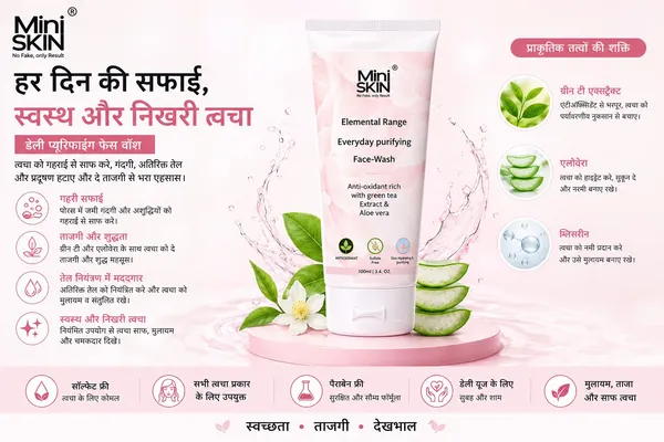 Mini_Skin_Green_Tea_Aloe_Vera_Purifying_Face_Wash