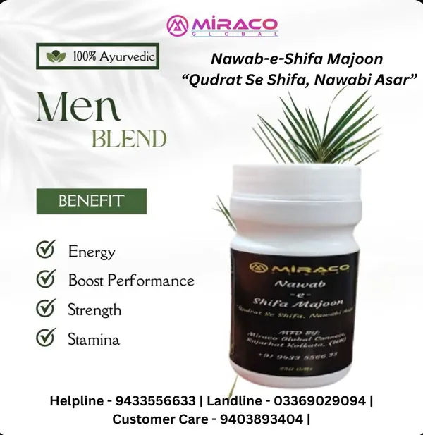 Miraco_Nawab_E_Shifa_Majoon_250_Gms