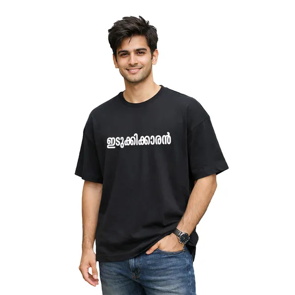Crew_Oversized_T-Shirt_-_Kl_06_ഇടുക്കിക്കാരൻ_ടി_-_ഷർട്ട്