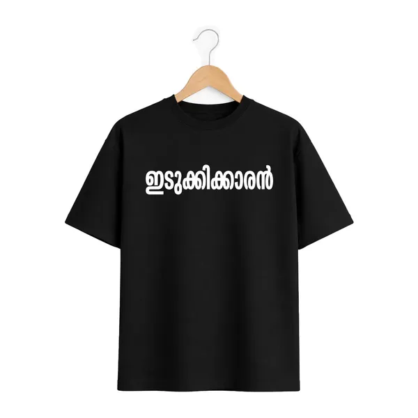 Crew_Oversized_T-Shirt_-_Kl_06_ഇടുക്കിക്കാരൻ_ടി_-_ഷർട്ട്
