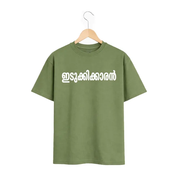 Crew_Oversized_T-Shirt_-_Kl_06_ഇടുക്കിക്കാരൻ_ടി_-_ഷർട്ട്