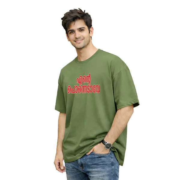 Crew_Oversized_T-Shirt_-_എന്റെ_പൊന്നോടാവേ