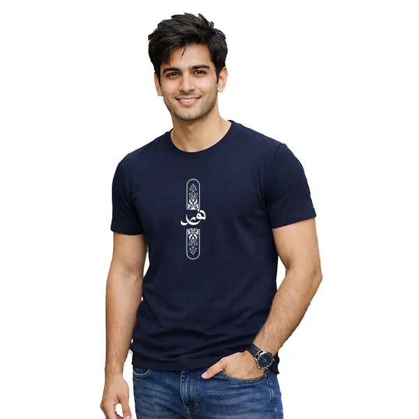 Mens_Graphic_Print_Round_Neck_T-Shirt_-_Allah_(170_Gsm_Single_Jersey)