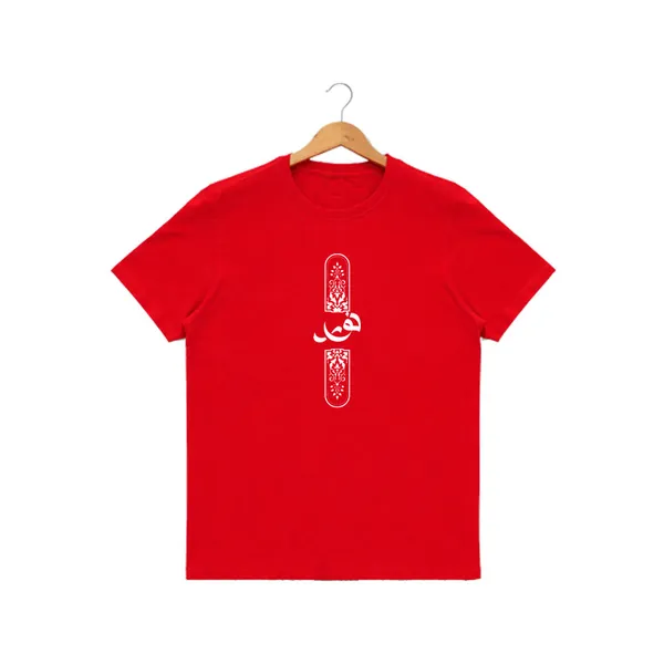 Mens_Graphic_Print_Round_Neck_T-Shirt_-_Allah_(170_Gsm_Single_Jersey)