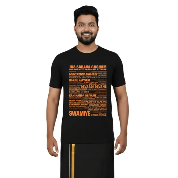 Mens_Graphic_Print_Round_Neck_T-Shirt_-_Ayyappan_(170_Gsm_Single_Jersey)